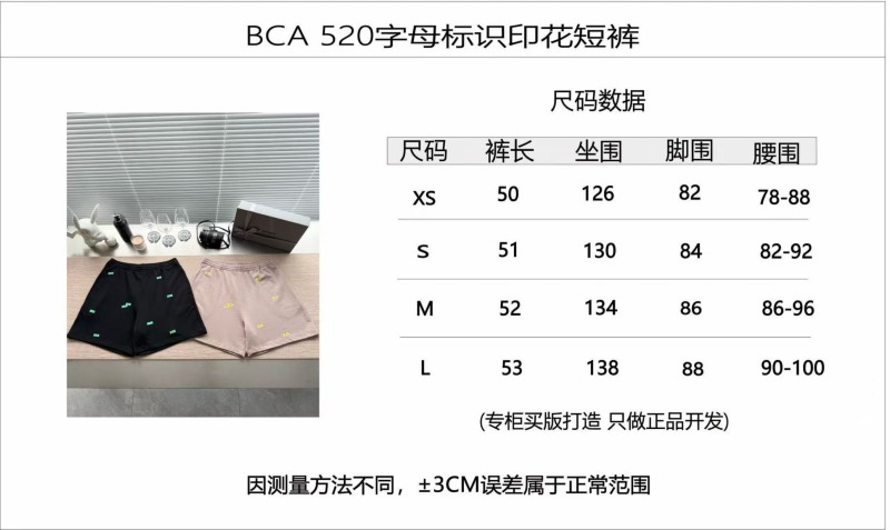wsxc1780191665437_0.jpg