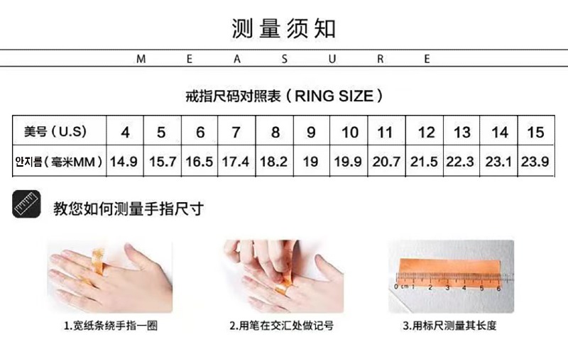 반지사이즈.jpg