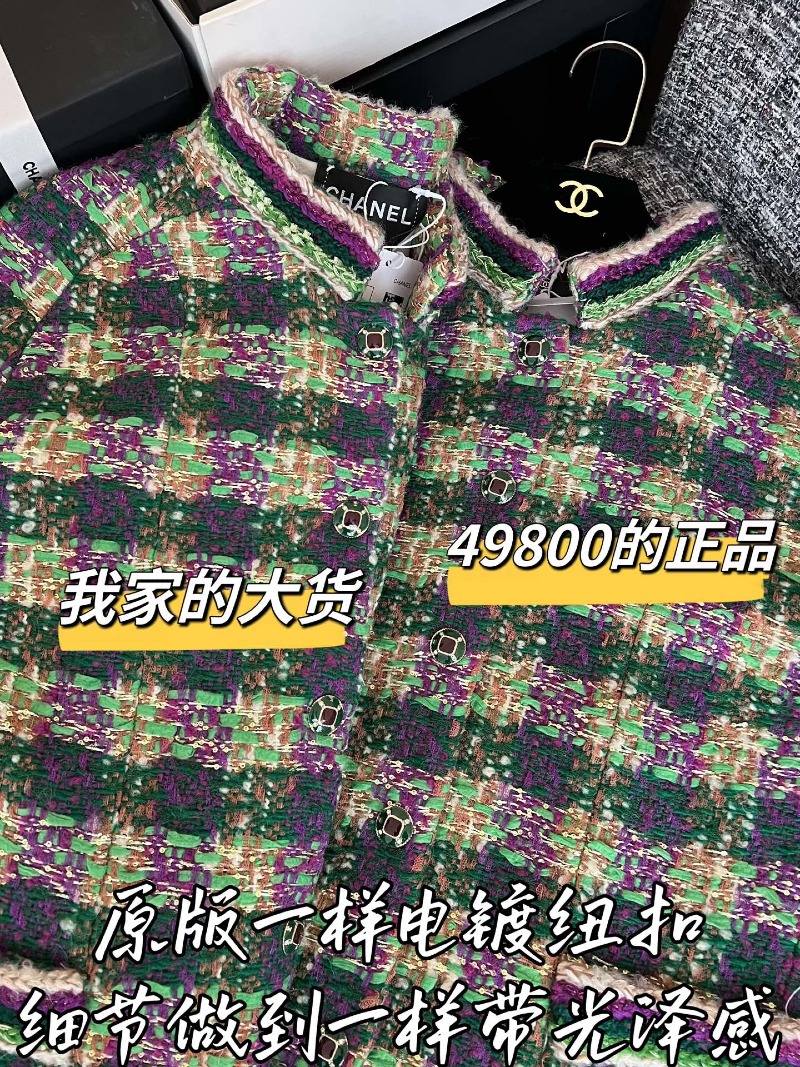 wsxc1787675051699_4.jpg