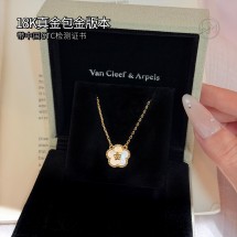 반클리프앤 아펠 럭키 스프링 마더오브펄 목걸이 18K 도금 42CM  VCARP9X100