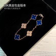 반클리프 앤 아펠 빈티지 알함브라 18K 도금 팔찌 19.4CM VCARP2