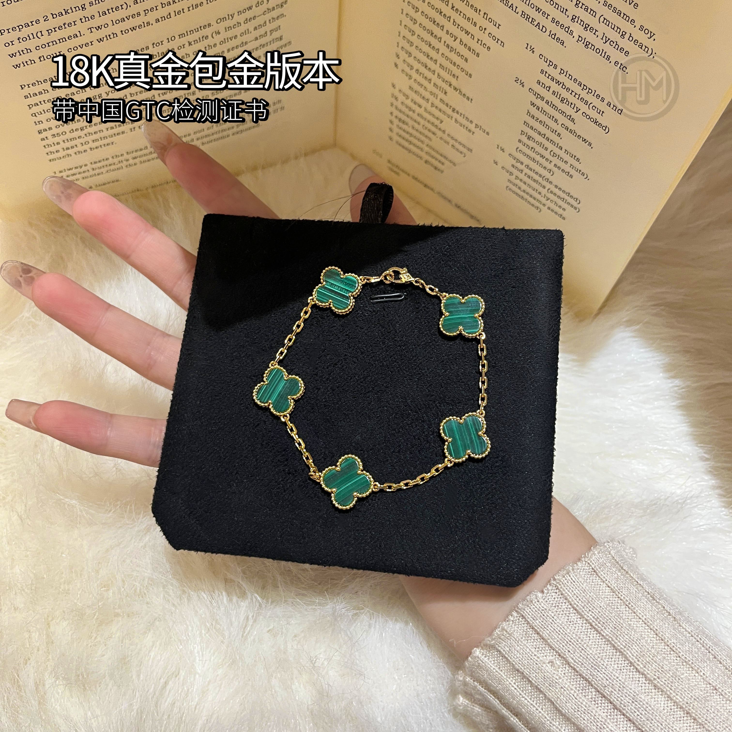 반클리프 아펠 빈티지 알함브라 브레이슬릿 5모티브 18K 도금 팔찌 19CM  VCARL80900